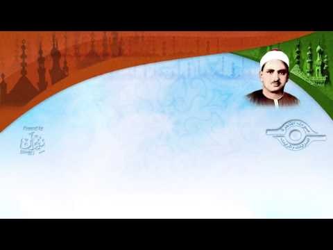 الشيخ محمد صديق المنشاوي - ومَا خَلَقنَا السَّمَاءَ والْأَرْضَ ومَا بَينَهُما لَاعِبِين