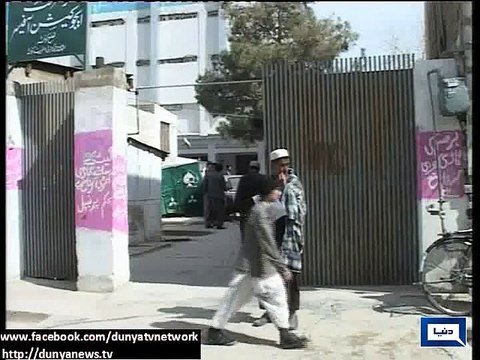 Dunya News - Balochistan Assembly: Women members denounce govt for closing down century old school