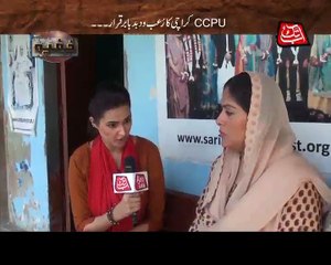 Abb takk News - KHUFIA - Episode  - 56 - SATTA
