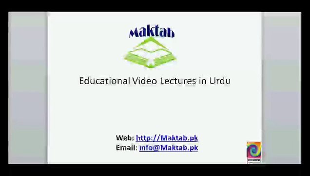 FSc Math Book2, Ch 3, LEC 29 Integration Involving Partial Fractions (non repeated linear factors)