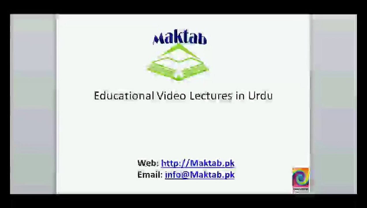 FSc Math Book2, Ch 3, LEC 29 Integration Involving Partial Fractions (non repeated linear factors)