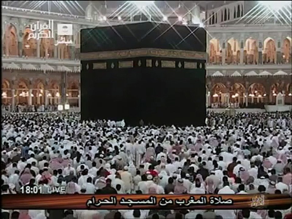 Sheikh Mahir Al-Muaiqly - Surat Al-Ala wa Al-Ghashiya