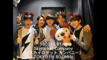 150312 B1A4 Skyrocket Company (スカイロケット カンパニー) - TOKYO FM
