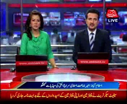 PPP’s Raza Rabbani elected Chairman Senate Unopposed