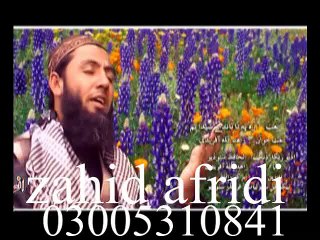muhammad say hai muhabat auroon ka kya karoon