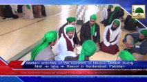 News Clip 12 Feb - Madani Activities of Madani Qafila - Mah-e-Ishq-e-Rasool