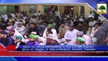 News Clip 12 Feb - Rukn-e-Shura Ki Shirkat, Sunnaton Bhara Bayan - Karachi