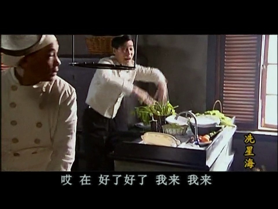 Xian XinghaÏ