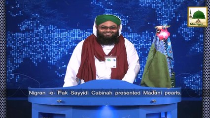 News Clip 13 Feb - Qafila Ijtima, Nigran e Cabina Ki Shirkat