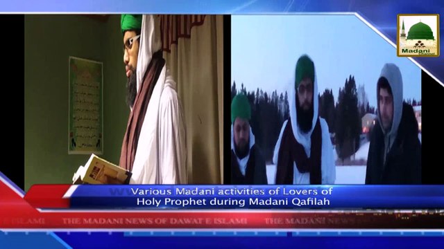 News Clip 13 Feb - Various Madani activities of Madani Qafila
