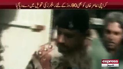 Aamir Khan under custody for 90 days