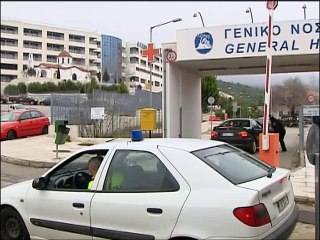 Στο νοσοκομείο Λαμίας Κουφοντίνας-Σοφιανίδης που κάνουν απεργεία πείνας