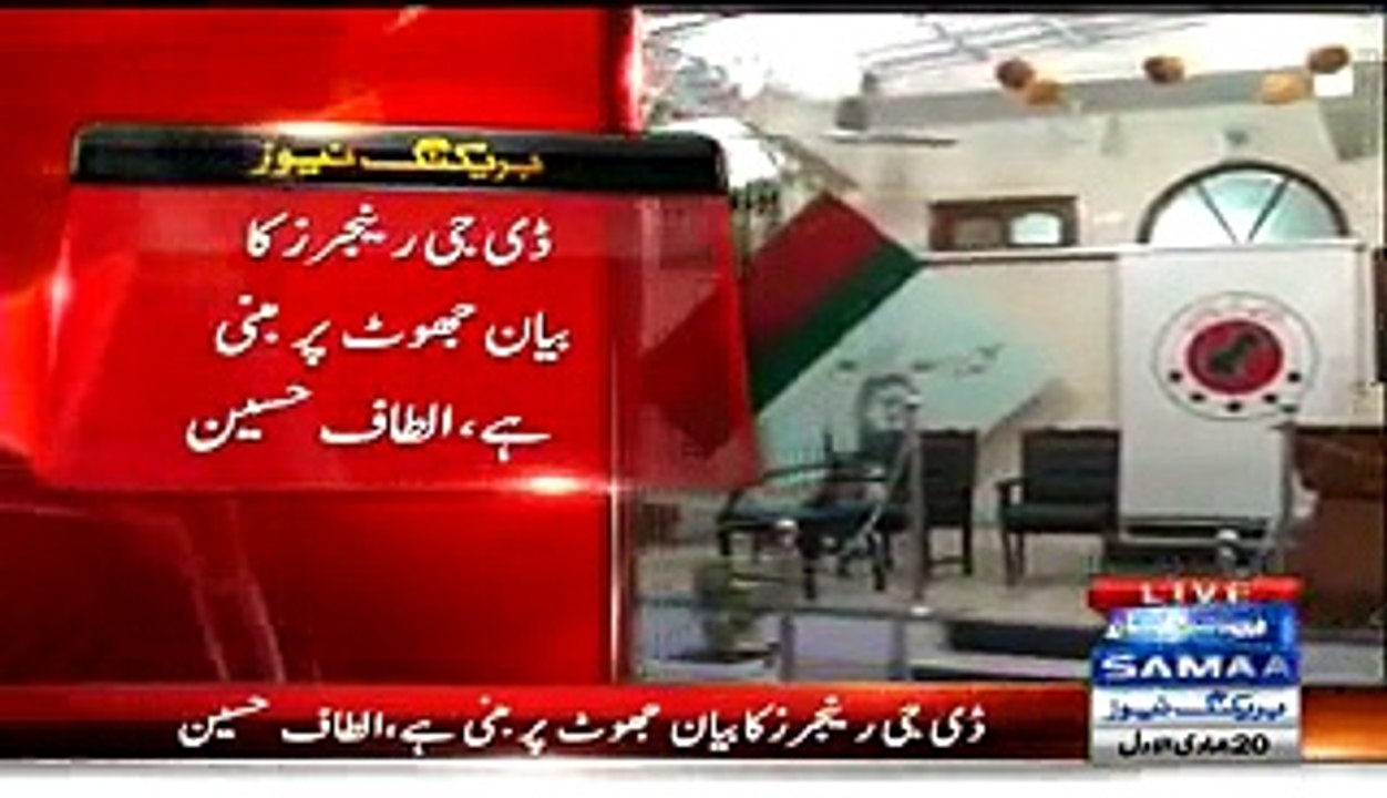 Nine Zero Isn't A No Go Area DG Ranger Is Lying-- Altaf Hussain