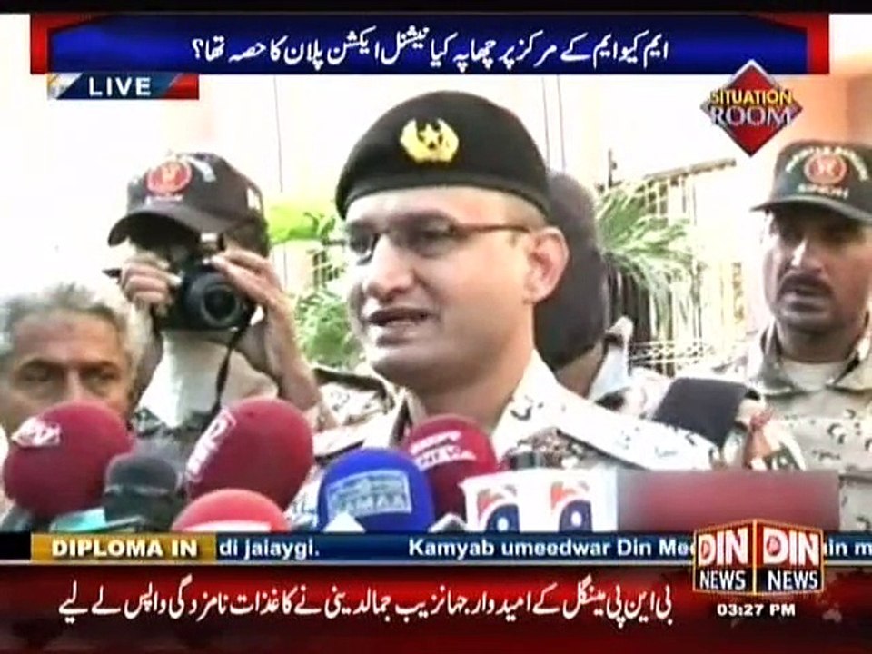 Situation Room - 12 March 2015