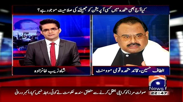 Altaf Hussain Admitting That His British Passport Has Been Confiscated By UK Police