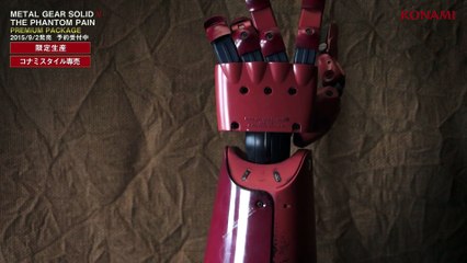 Metal Gear Solid V : L'avant-bras du Premium Package