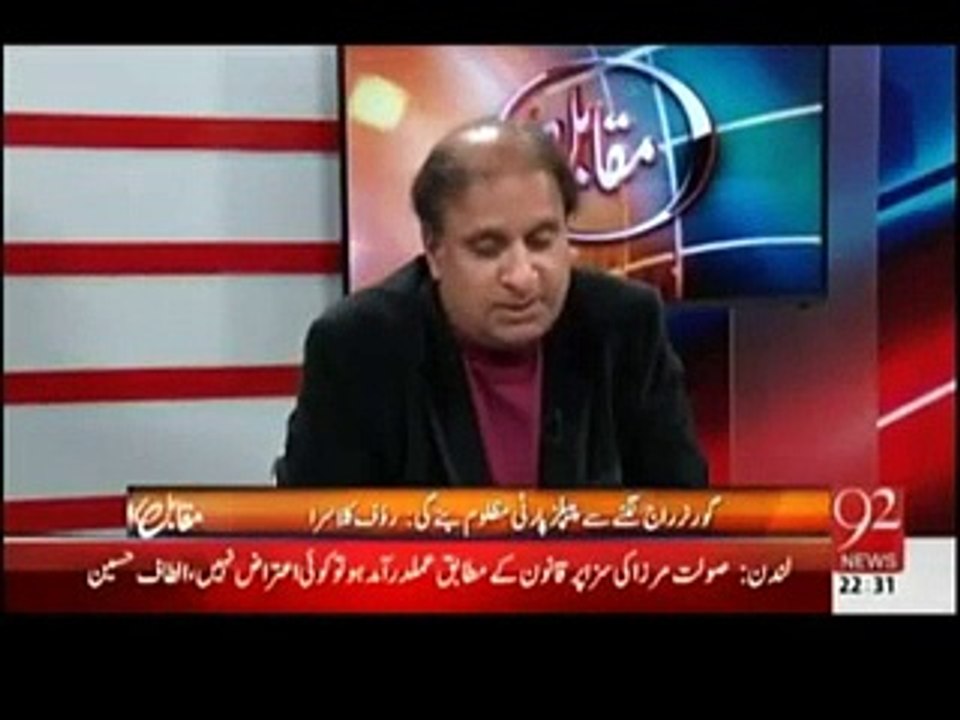 Pakistan has completed investigation related to Imran Farooq Murder case -- Rauf Klasera shows Exclusive documents for the first time