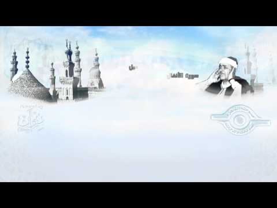 الشيخ مصطفى إسماعيل - سورة الأنفال ( مجّود )  [ الآية  ٦١ - ٧٥ ]