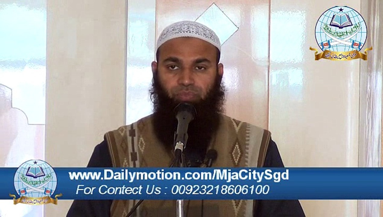 Masjid Ki Fazeelat By Dr Attiq  Ur Rehman Hafizahullah