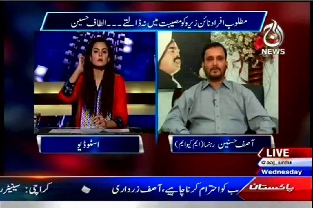 AAJ Sadia Afzaal with Asif Husnain (11 March 2015)