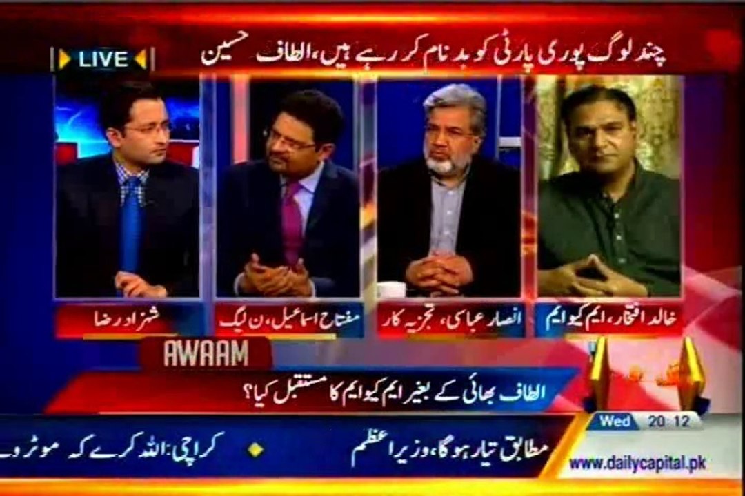 CAPITAL Awam Shahzad Raza with MQM Khalid Iftikhar (11 March 2015)