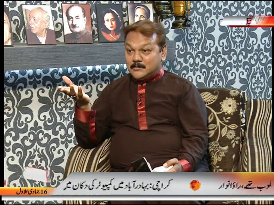 Bazme Shairi 7th March 2015