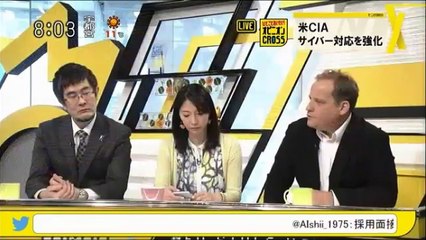 【モーニングCROSS】2015.03.12「米ＣＩＡ 組織を大幅改変へ」など TOKYO MX