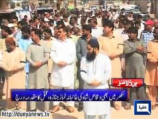 Dunya news headlines 12 March 2015, 18:00 PM