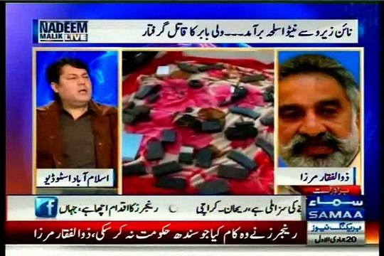 SAMAA Nadeem Malik Live with MQM Barrister Muhammad Ali Saif (11 March 2015)