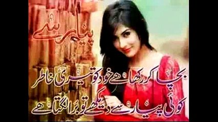 tere nal by zunai khalid (MADDY)