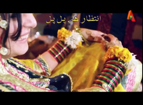 Haan Qabool Hai Season 2 | Starting from 27th March Friday at 9:15pm only on Atv