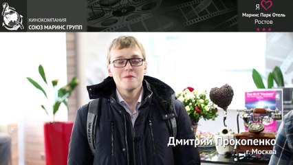 Гости отмечают оформление номеров в «Маринс Парк Отель Ростов»