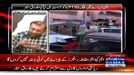 Tải video: We Never Claimed That Everyone In MQM Is An Angel:- Farooq Sattar