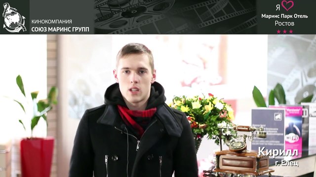 Гость о месте расположения отеля «Маринс Парк Отель Ростов»