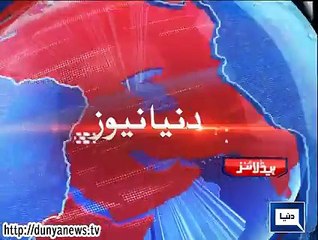 Dunya news headlines 12 March 2015, 19:00 PM
