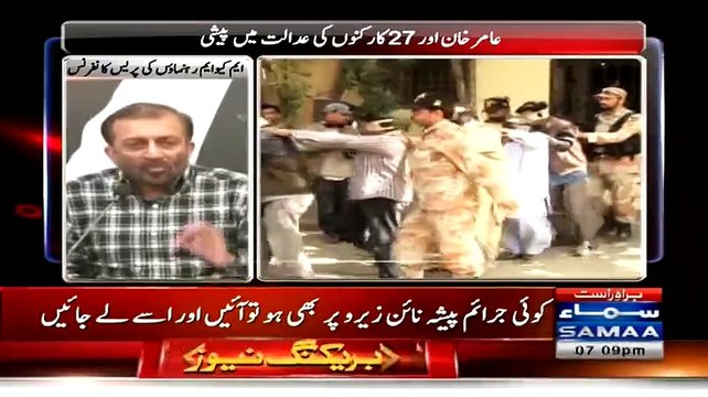 Hamare Giraftar Karkun Police Bhool Bhi Jaye To Khud Taxi Karke Adalat Pounch Jate Hein Farooq Sattar