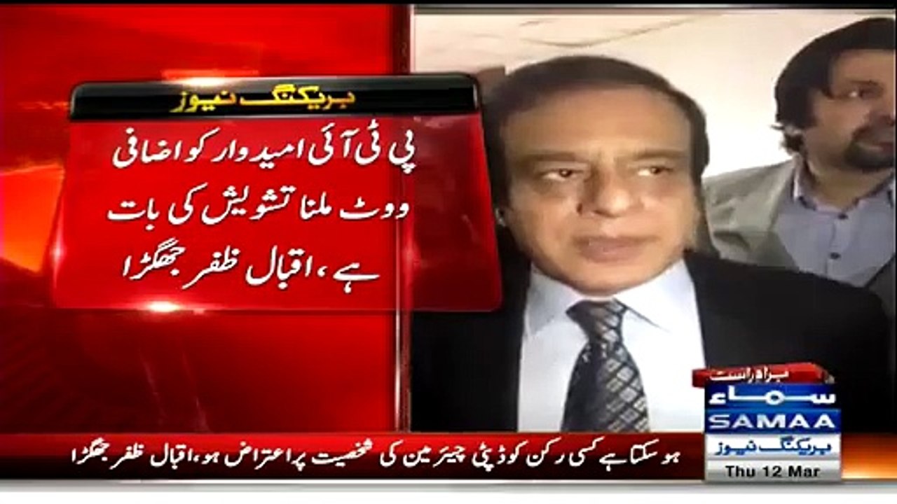How PTI Got extra Votes In Deputy Chairman Senate Election--- PMLN Starts Investigating