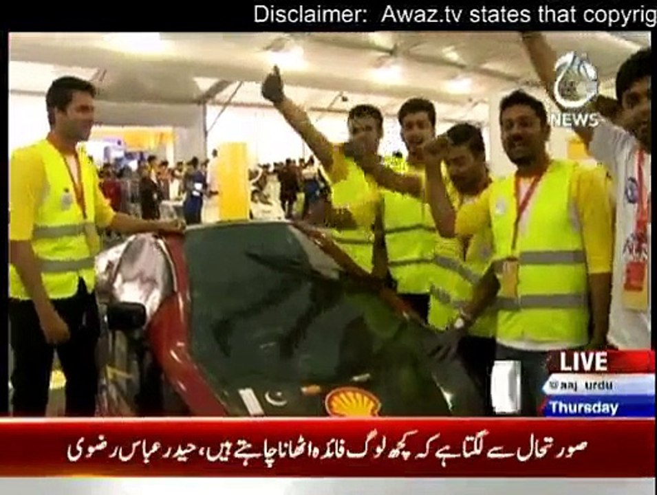 Sairbeen - 12th March 2015