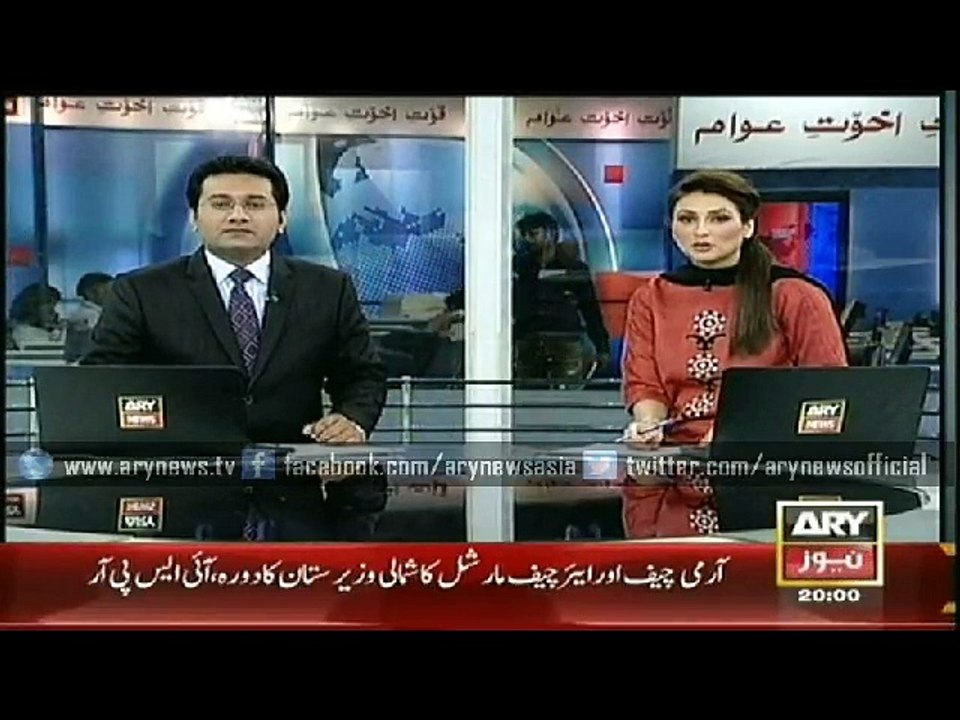 Headlines - 2000 - Thursday - 12 - March - 2015