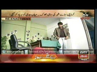 Jurm Bolta Hai  12 Mar 2015