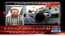 Rangers Killed Waqas Shah, We Have Evidences:- MQM Farooq Sattar