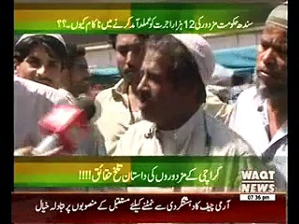 Labb Azaad 12 March 2015