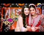 Susral Meri Behen Ka Episode 10 On Geo Tv In High Quality 12th March 2015 - DramasOnline