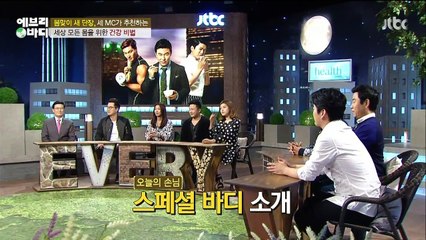 [JTBC] 에브리 바디 Everybody.E16.150312.720p-Part01