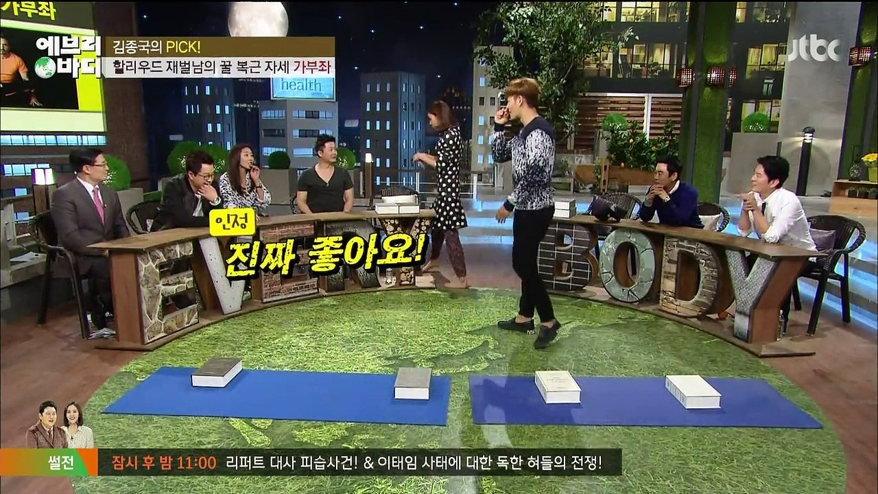 [JTBC] 에브리 바디 Everybody.E16.150312.720p-Part02