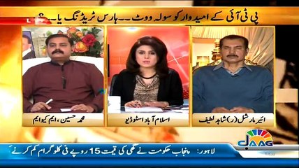 Islamabad Se  – 12th March 2015