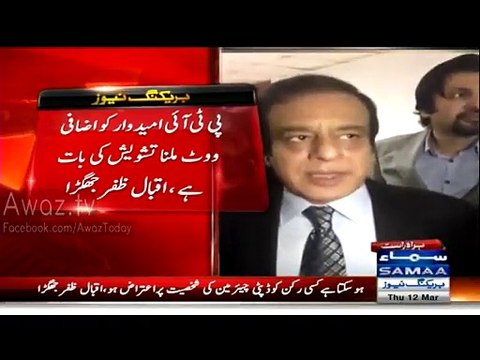 How PTI Got 16 Votes In Deputy Chairman Senate Election - PML-N Starts Investigation