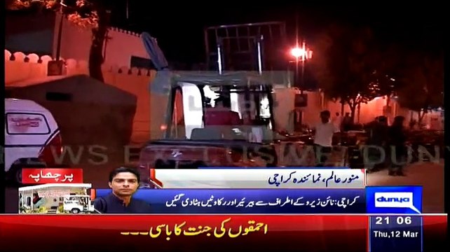 Following The Press Conference By MQM's Senior Leaders, Barriers Outside Nine Zero Were Removed