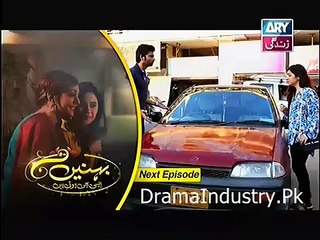 Behnein Aisi Bhi Hoti Hain Episode 191 Promo 12 March 2015