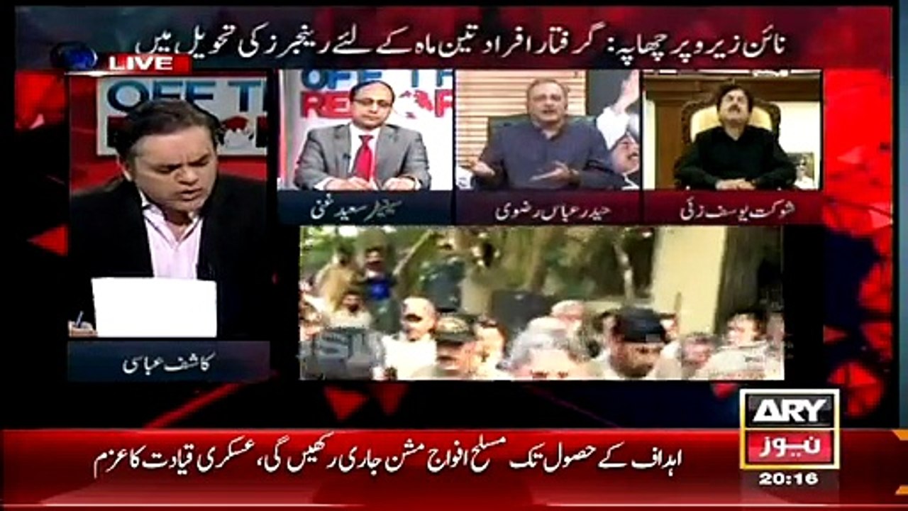 Off The Record – 12th March 2015
